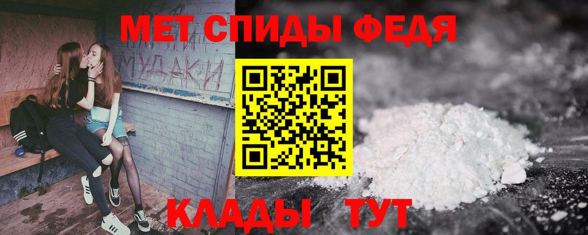 Amphetamine Premium Ярославль