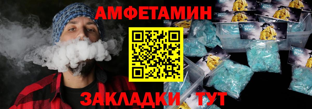 Амфетамин  Вход с VPN  Ярославль  АМФЕТАМИН Premium 