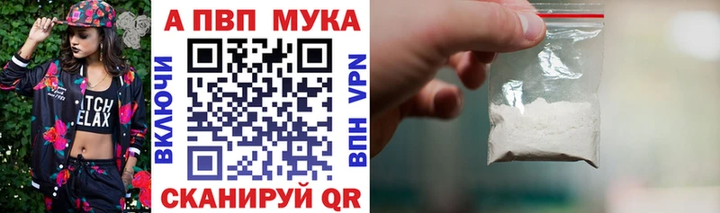 ссылка на мегу ТОР  Ярославль  A PVP Соль 