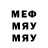Метамфетамин кристалл FungusJoe500