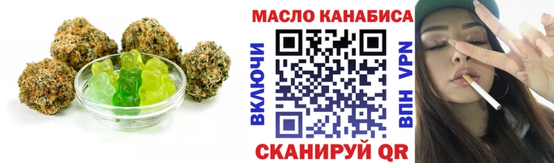 купить цена гидра рабочий сайт Canna-Cookies марихуана Ярославль