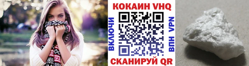 Кокаин 97% Ярославль