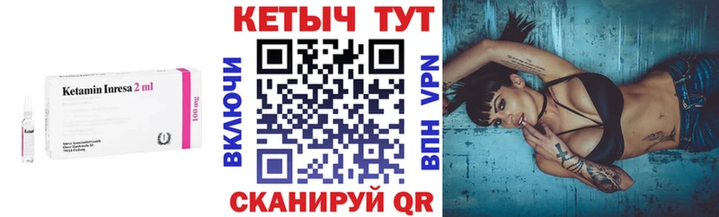 КЕТАМИН ketamine  Ярославль 