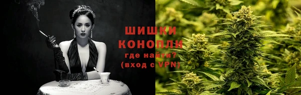 каннабис Кинешма