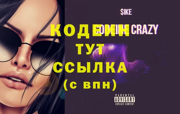 каннабис Кинешма