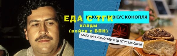каннабис Кинешма