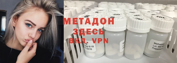 каннабис Кинешма