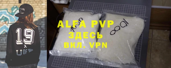 скорость mdpv Киреевск