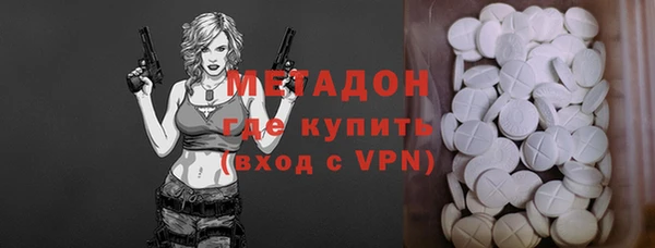 скорость mdpv Киреевск