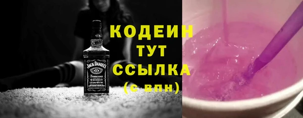 скорость mdpv Киреевск
