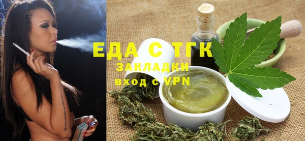 каннабис Кинешма