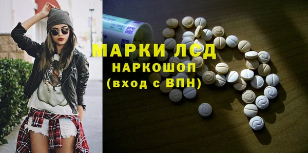 каннабис Кинешма