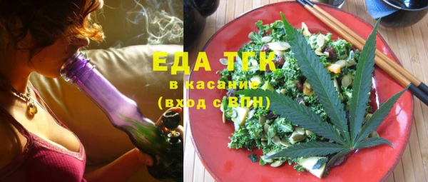 каннабис Кинешма