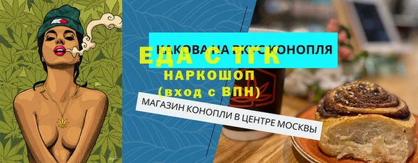 скорость mdpv Киреевск