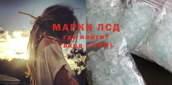 каннабис Кинешма