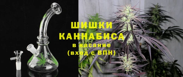 каннабис Кинешма