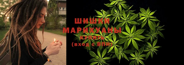 каннабис Кинешма