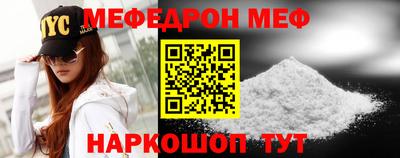 ГАЛЛЮЦИНОГЕННЫЕ ГРИБЫ Ставрополь