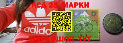 ГАЛЛЮЦИНОГЕННЫЕ ГРИБЫ Ставрополь