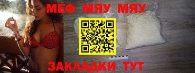 метамфетамин Старая Купавна