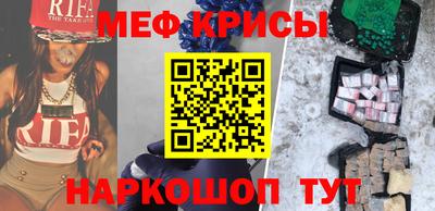 крисы Среднеуральск