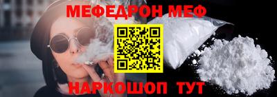 метамфетамин Старая Купавна