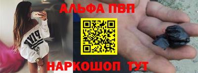 ГАЛЛЮЦИНОГЕННЫЕ ГРИБЫ Ставрополь