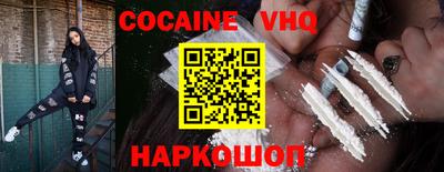 метамфетамин Старая Купавна