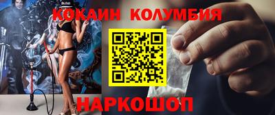 метамфетамин Старая Купавна