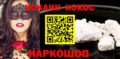 метамфетамин Старая Купавна
