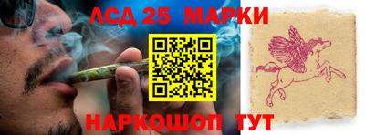 ГАЛЛЮЦИНОГЕННЫЕ ГРИБЫ Ставрополь