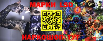 метамфетамин Старая Купавна
