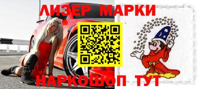 метамфетамин Старая Купавна