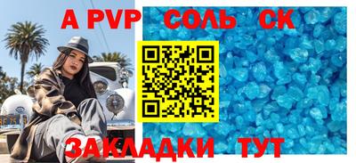 крисы Среднеуральск