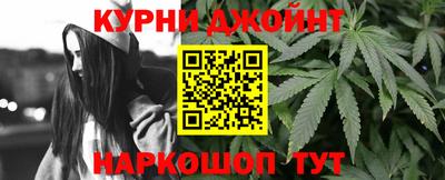 метамфетамин Старая Купавна