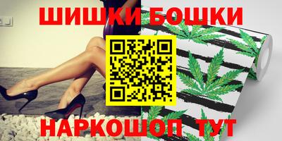 метамфетамин Старая Купавна
