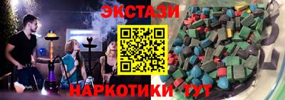 ГАЛЛЮЦИНОГЕННЫЕ ГРИБЫ Ставрополь