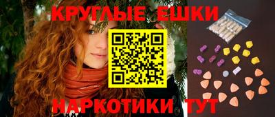 ГАЛЛЮЦИНОГЕННЫЕ ГРИБЫ Ставрополь