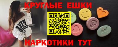 ГАЛЛЮЦИНОГЕННЫЕ ГРИБЫ Ставрополь