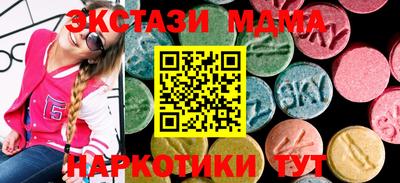 крисы Среднеуральск