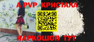 ГАЛЛЮЦИНОГЕННЫЕ ГРИБЫ Ставрополь