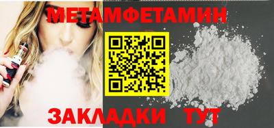 ГАЛЛЮЦИНОГЕННЫЕ ГРИБЫ Ставрополь