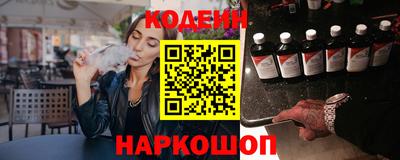 метамфетамин Старая Купавна