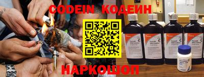 ГАЛЛЮЦИНОГЕННЫЕ ГРИБЫ Ставрополь