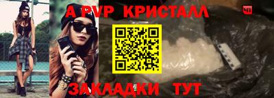 крисы Среднеуральск