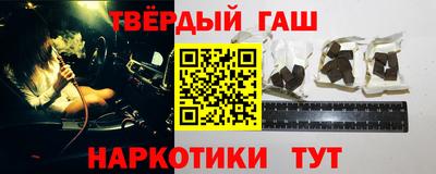 ГАЛЛЮЦИНОГЕННЫЕ ГРИБЫ Ставрополь