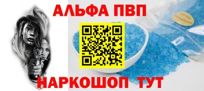 метамфетамин Старая Купавна