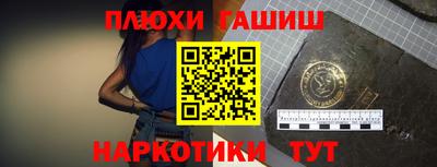 ГАЛЛЮЦИНОГЕННЫЕ ГРИБЫ Ставрополь