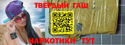 метамфетамин Старая Купавна
