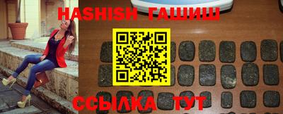 ГАЛЛЮЦИНОГЕННЫЕ ГРИБЫ Ставрополь